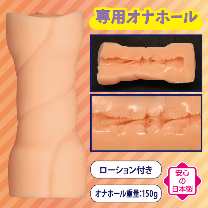 ぬいホール　エスカ・ルビー	TAMS-1352【初回限定アクリルキーホルダー付き!!&M-ZAKKA限定!!700ポイント還元！】 商品説明画像5
