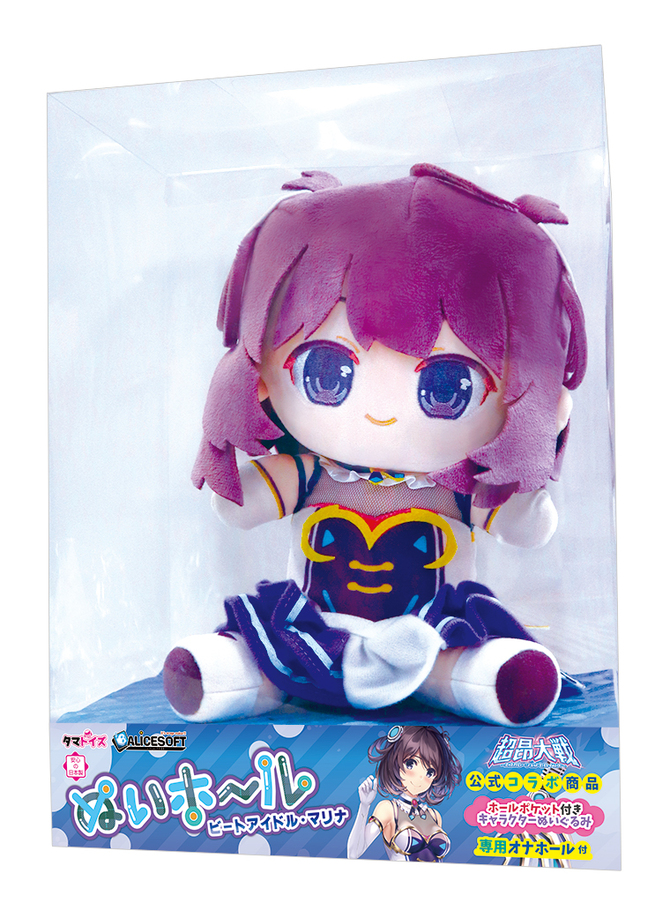 ぬいホール　ビートアイドル・マリナ	TAMS-1353【初回限定アクリルキーホルダー付き!!&M-ZAKKA限定!!700ポイント還元！】 商品説明画像12