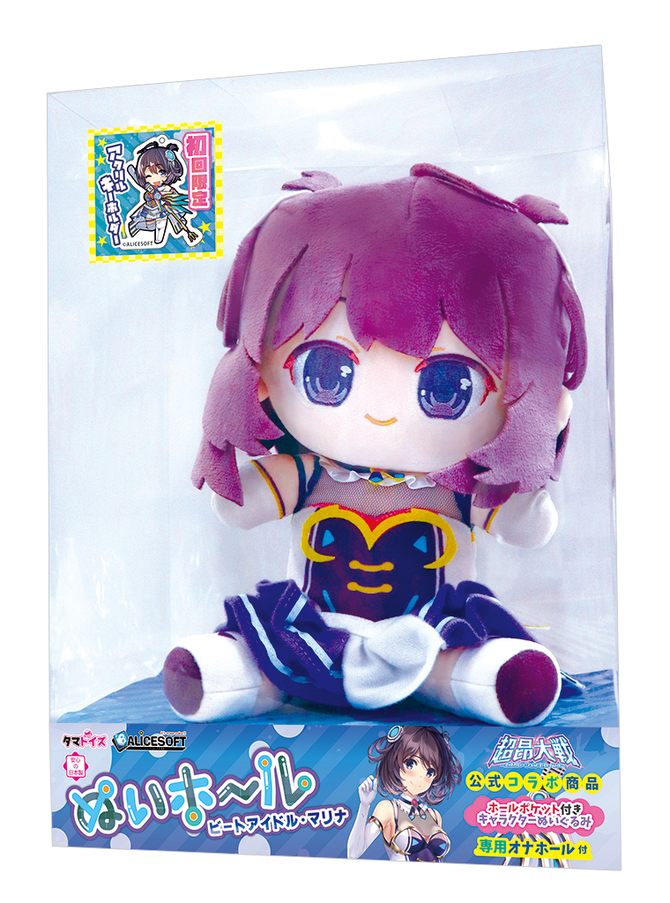 ぬいホール　ビートアイドル・マリナ	TAMS-1353【初回限定アクリルキーホルダー付き!!&M-ZAKKA限定!!700ポイント還元！】 商品説明画像1