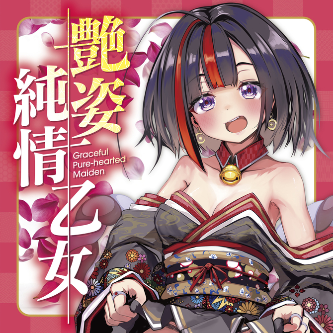maccos 艶姿純情乙女【恋衣 重量2000グラム 茜色2層構造 独立形2穴オナホール】 商品説明画像7