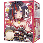 maccos 艶姿純情乙女【恋衣 重量2000グラム 茜色2層構造 独立形2穴オナホール】