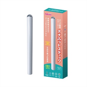 マジックアイズ　オナホットスティック