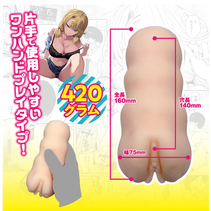 入り浸りギャルにま〇こ使わせて貰う話③     MSTC-027 商品説明画像6