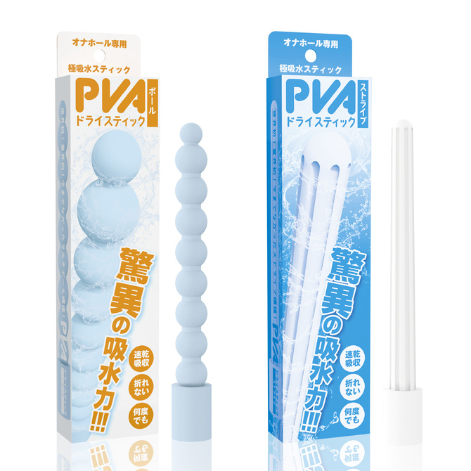PVAドライスティック　ボール 商品説明画像4
