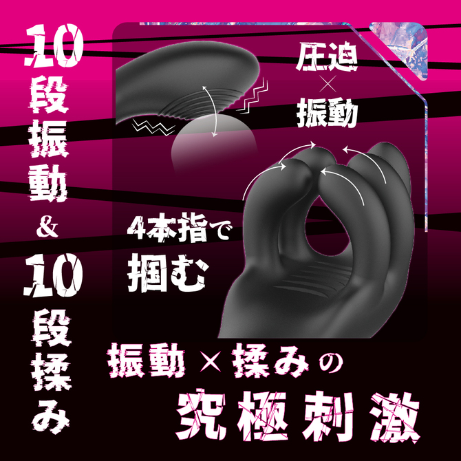 竿もみ中毒     TBSC-117 商品説明画像3