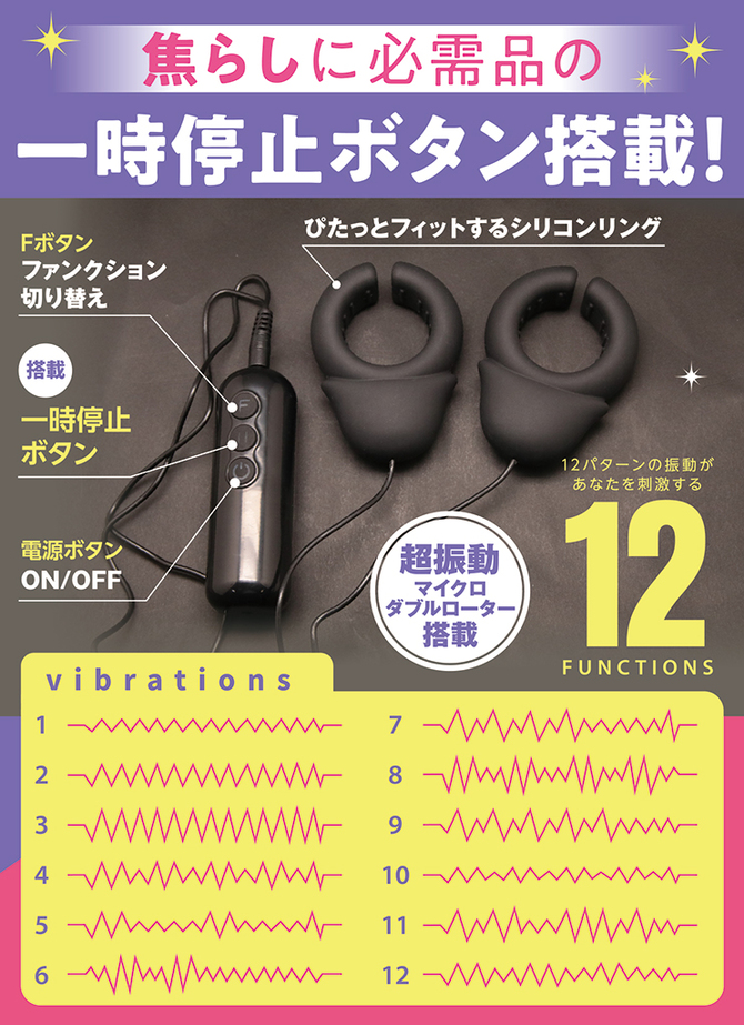 マジックリングローター	TMT-1841 商品説明画像8