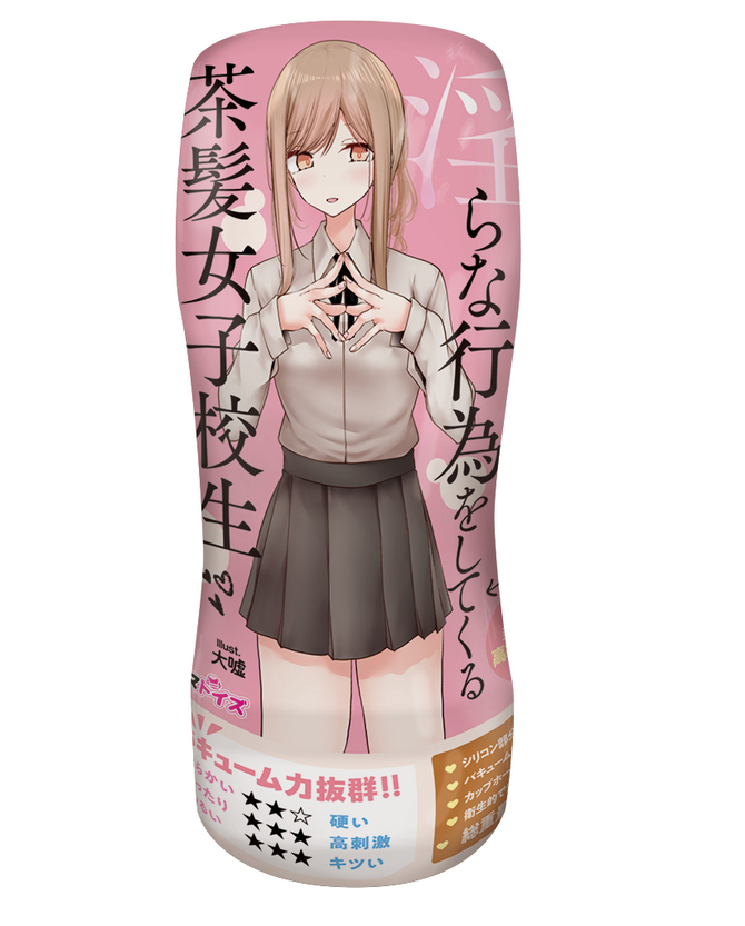 パンツを脱いで淫らな行為をしてくる茶髪女子校生	TMT-1830 商品説明画像1