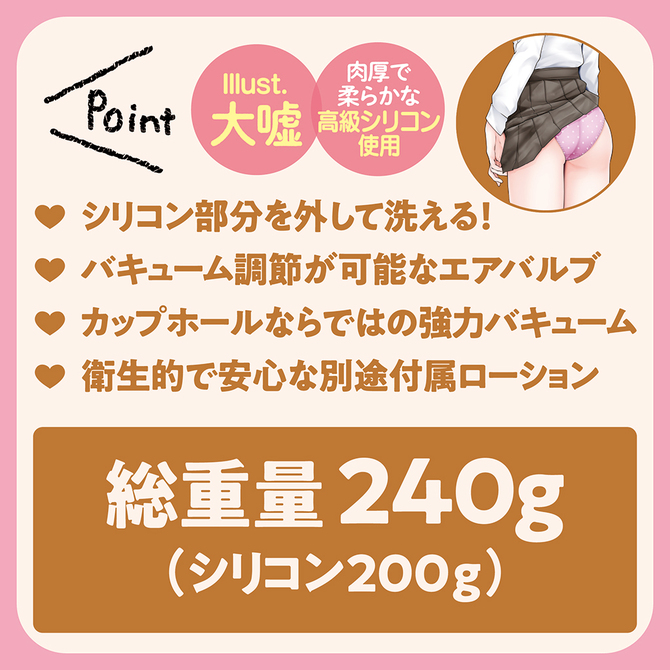 パンツを脱いで淫らな行為をしてくる茶髪女子校生	TMT-1830 商品説明画像2