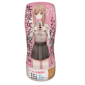 パンツを脱いで淫らな行為をしてくる茶髪女子校生	TMT-1830