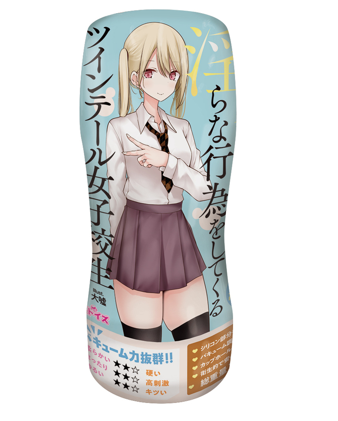 パンツを脱いで淫らな行為をしてくるツインテール女子校生	TMT-1831 商品説明画像1