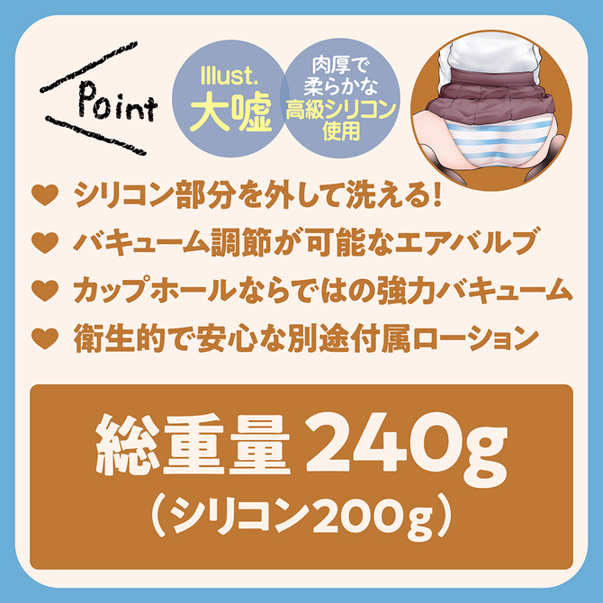 パンツを脱いで淫らな行為をしてくるツインテール女子校生	TMT-1831 商品説明画像2