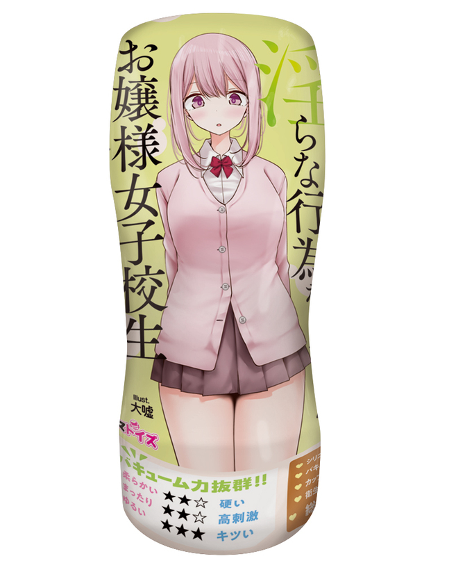 パンツを脱いで淫らな行為をしてくるお嬢様女子校生	TMT-1832 商品説明画像1
