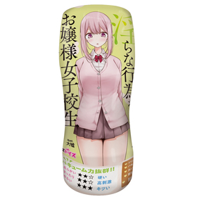 パンツを脱いで淫らな行為をしてくるお嬢様女子校生	TMT-1832