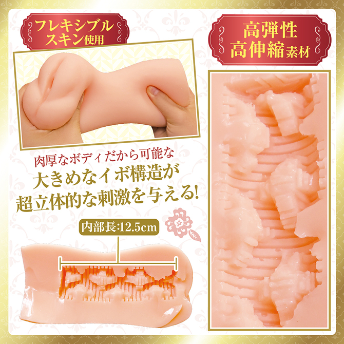 お嬢様の淫穴クロスファイア	TMPR-058 商品説明画像3