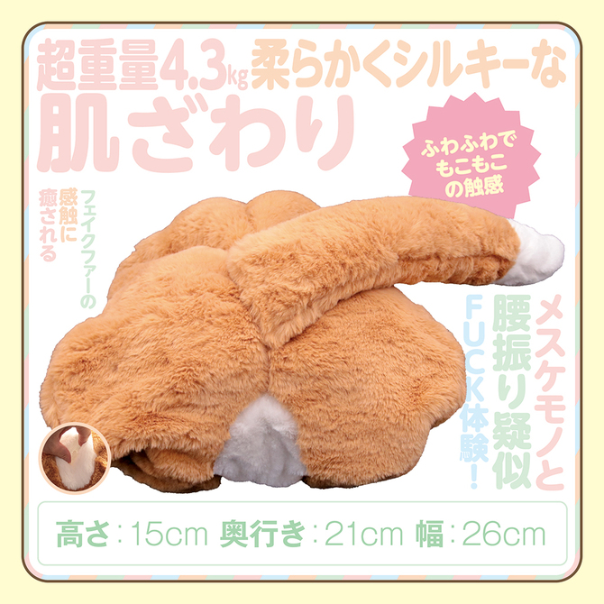 どう〇つなかよし	TAMS-1354 商品説明画像3