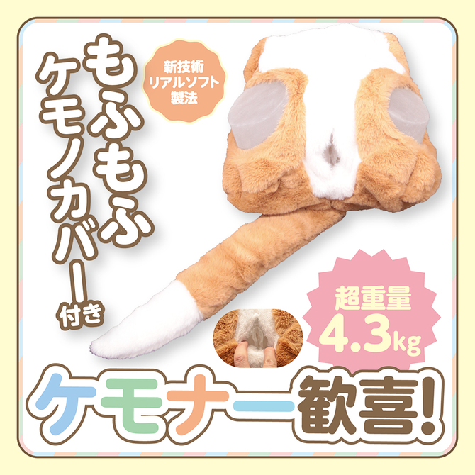 どう〇つなかよし	TAMS-1354 商品説明画像5