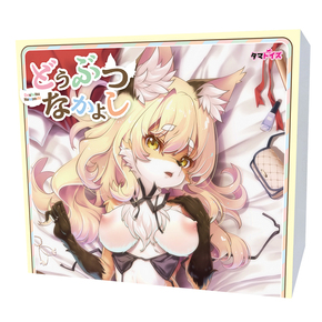 どう〇つなかよし	TAMS-1354