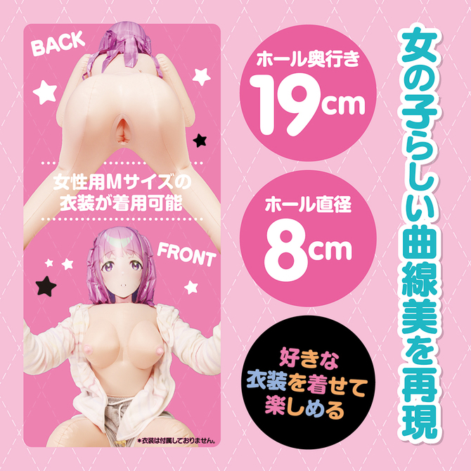 2.5Dガールフレンド 後背位Ver. 彩湖めとり イラスト：柳々	TMT-1842 商品説明画像3