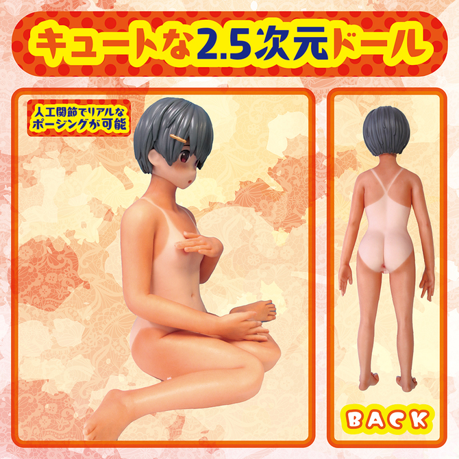 日焼け美少女DOLL	TAMS-1355【M-ZAKKA限定!!数量限定セーラー服付き!!】 商品説明画像4