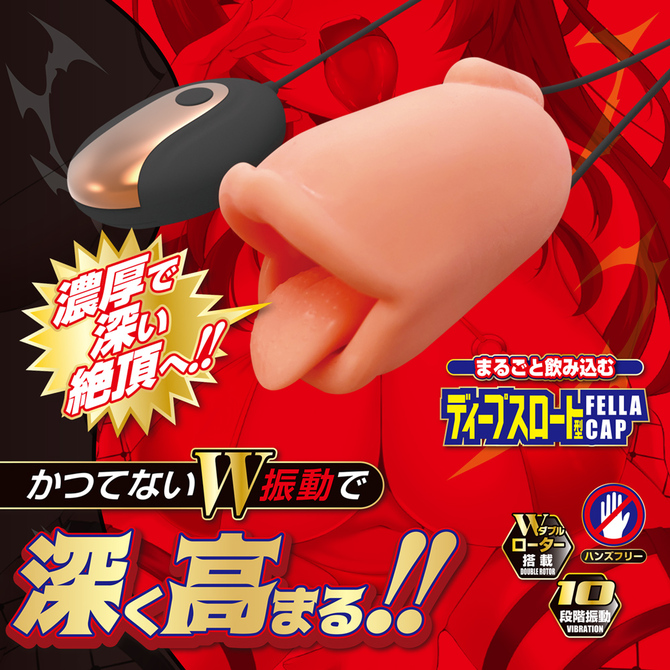 ディープロック 商品説明画像2