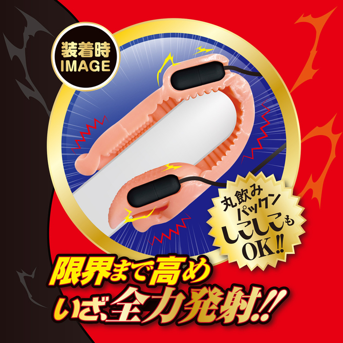 ディープロック 商品説明画像3