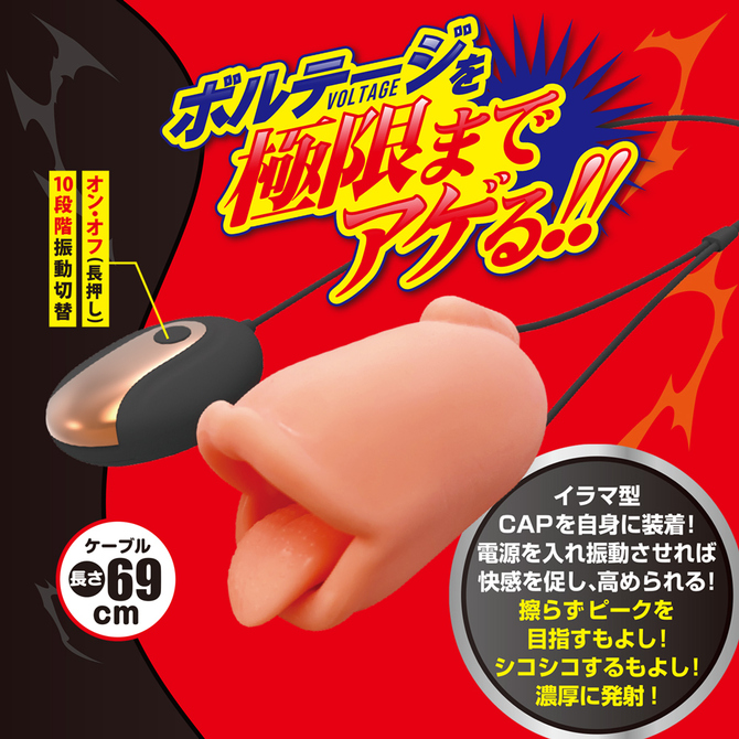 ディープロック 商品説明画像4