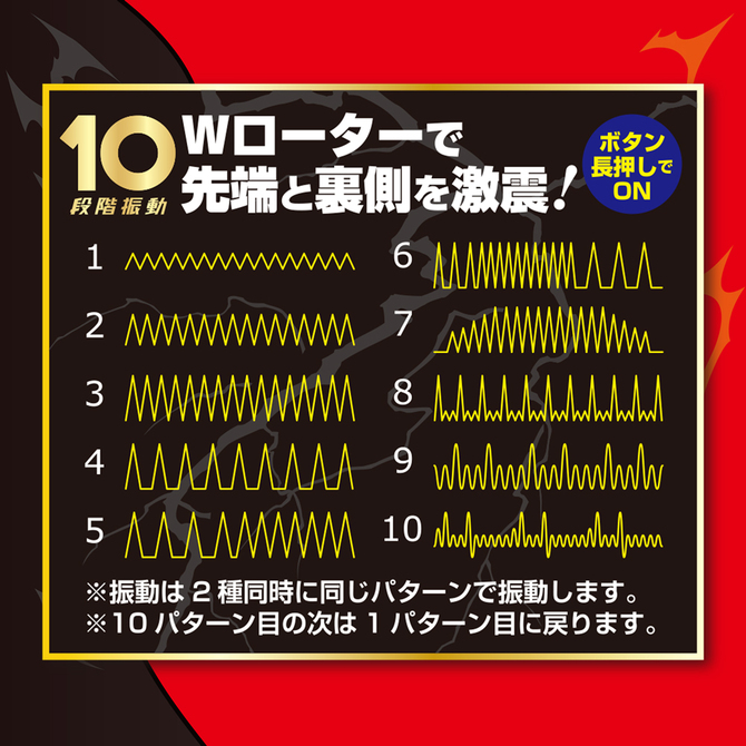 ディープロック 商品説明画像6