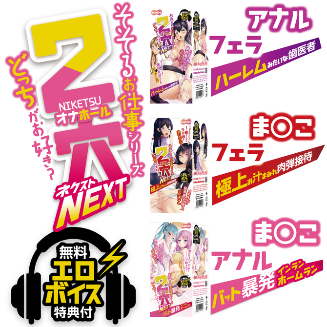 MOTLAB 2穴【Niketsu】NEXT バット暴発インランホームラン 商品説明画像4