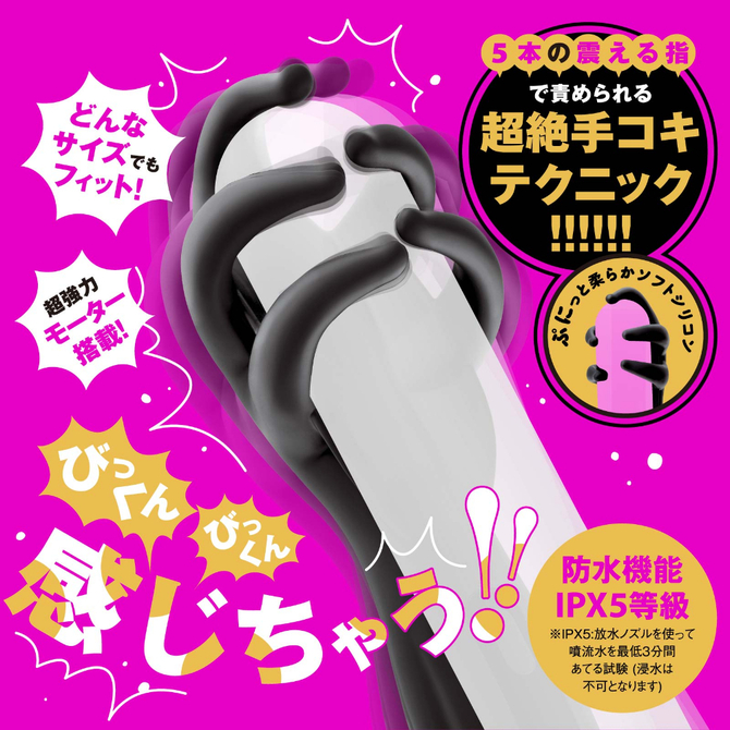 DEEP　SENZURI　COVER［ディープセンズリカバー］　５     UHTP-156 商品説明画像2