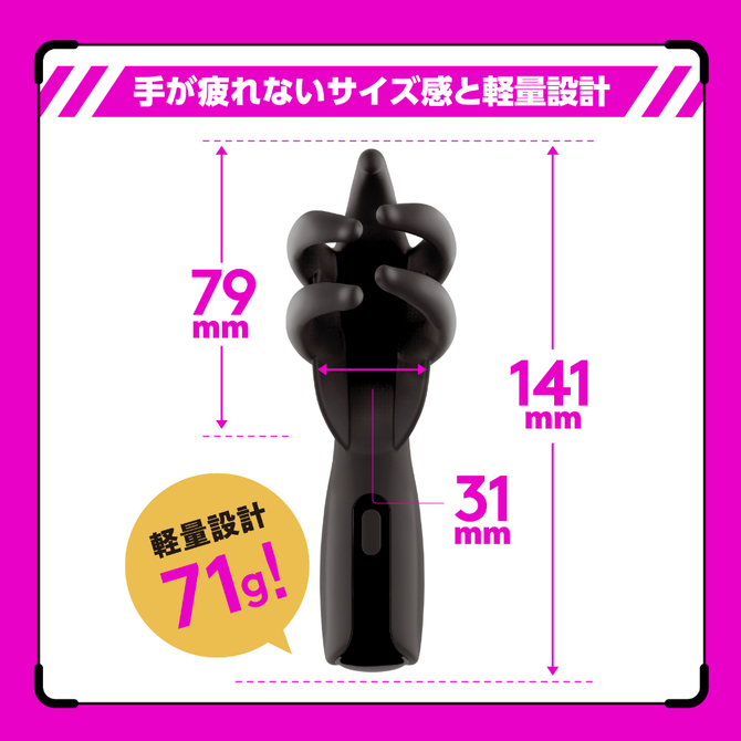 DEEP　SENZURI　COVER［ディープセンズリカバー］　５     UHTP-156 商品説明画像5