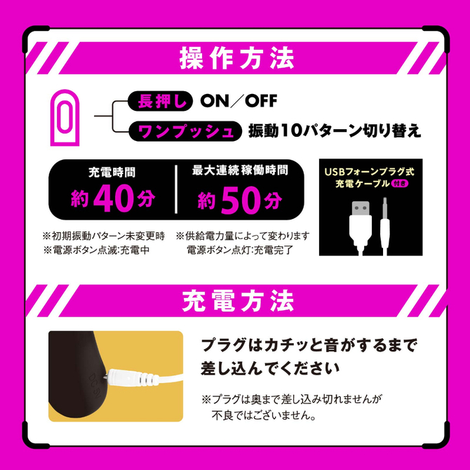 DEEP　SENZURI　COVER［ディープセンズリカバー］　５     UHTP-156 商品説明画像6