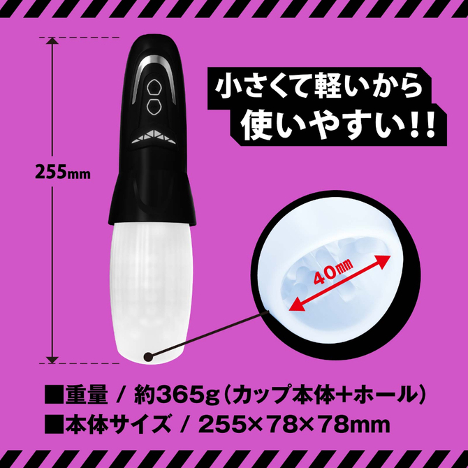 ぷにあなロイドＲ３     UHTP-085 商品説明画像3