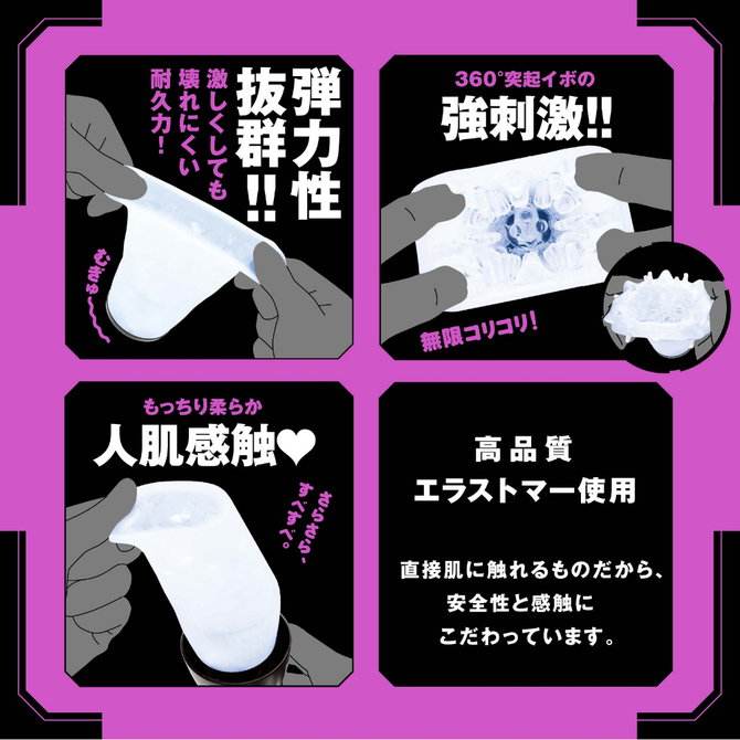 ぷにあなロイドＲ３     UHTP-085 商品説明画像4