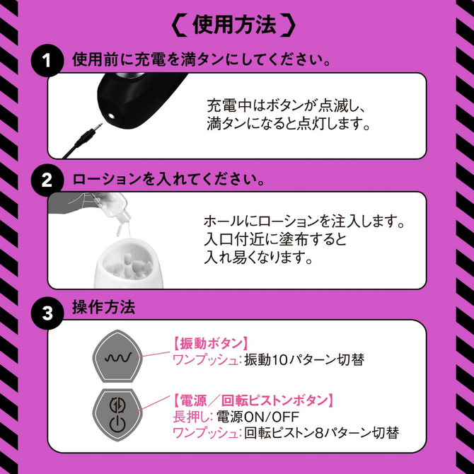 ぷにあなロイドＲ３     UHTP-085 商品説明画像5