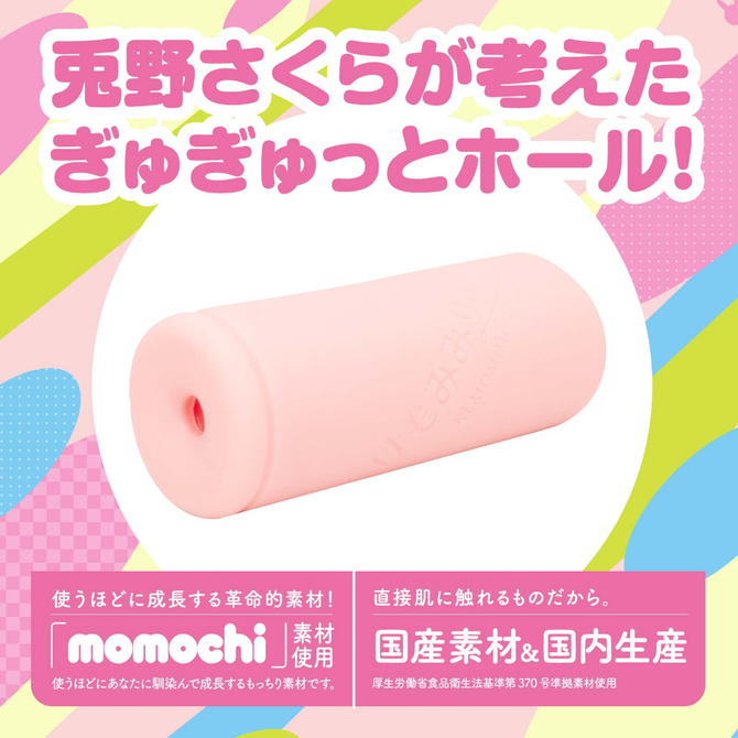 「初回特典付き」けもほーる　ＳＯＦＴ　けもみみりふれっ！兎野さくら（フォト風カード付き）     UHTP-001 商品説明画像4