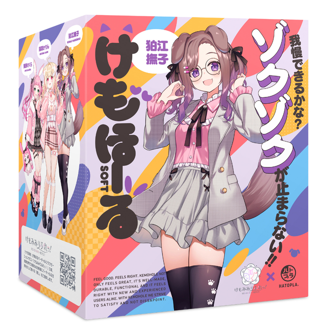 「初回特典付き」けもほーる　ＳＯＦＴ　けもみみりふれっ！狛江撫子（フォト風カード付き）　UHTP-002 商品説明画像1