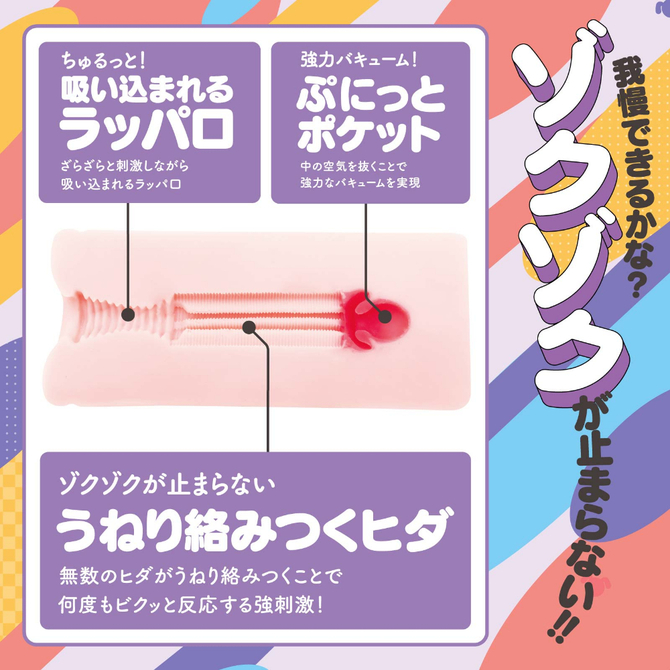 「初回特典付き」けもほーる　ＳＯＦＴ　けもみみりふれっ！狛江撫子（フォト風カード付き）　UHTP-002 商品説明画像3