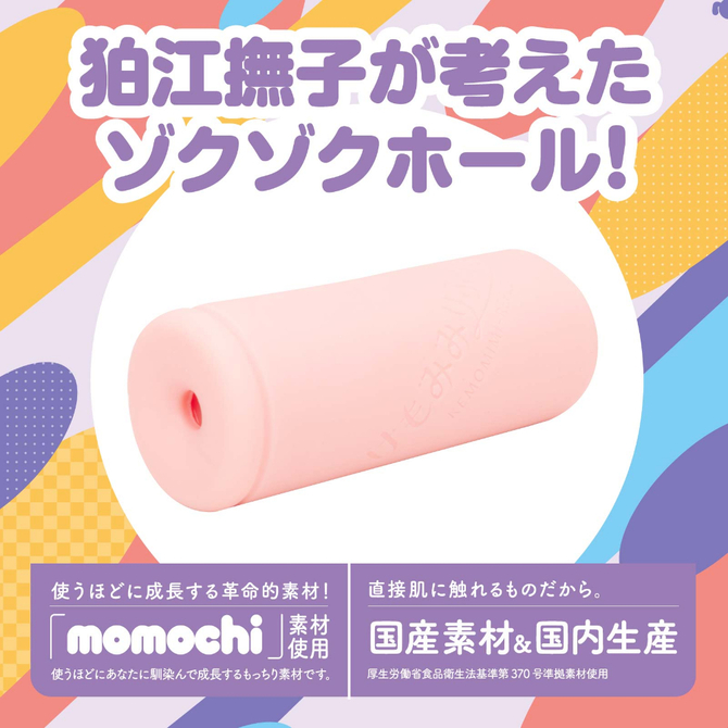 「初回特典付き」けもほーる　ＳＯＦＴ　けもみみりふれっ！狛江撫子（フォト風カード付き）　UHTP-002 商品説明画像4
