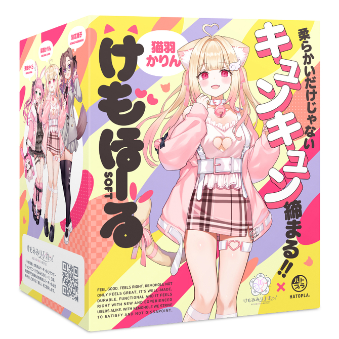 「初回特典付き」けもほーる　ＳＯＦＴ　けもみみりふれっ！猫羽かりん（フォト風カード付き）     UHTP-003 商品説明画像1