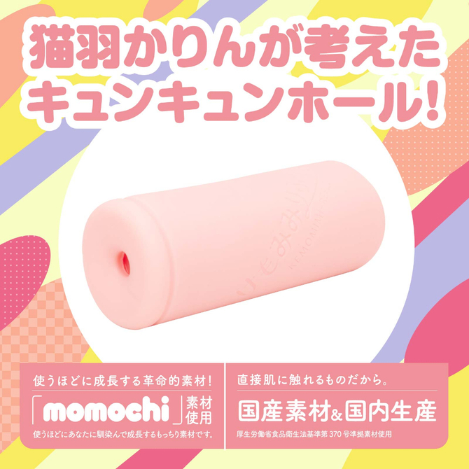 「初回特典付き」けもほーる　ＳＯＦＴ　けもみみりふれっ！猫羽かりん（フォト風カード付き）     UHTP-003 商品説明画像4
