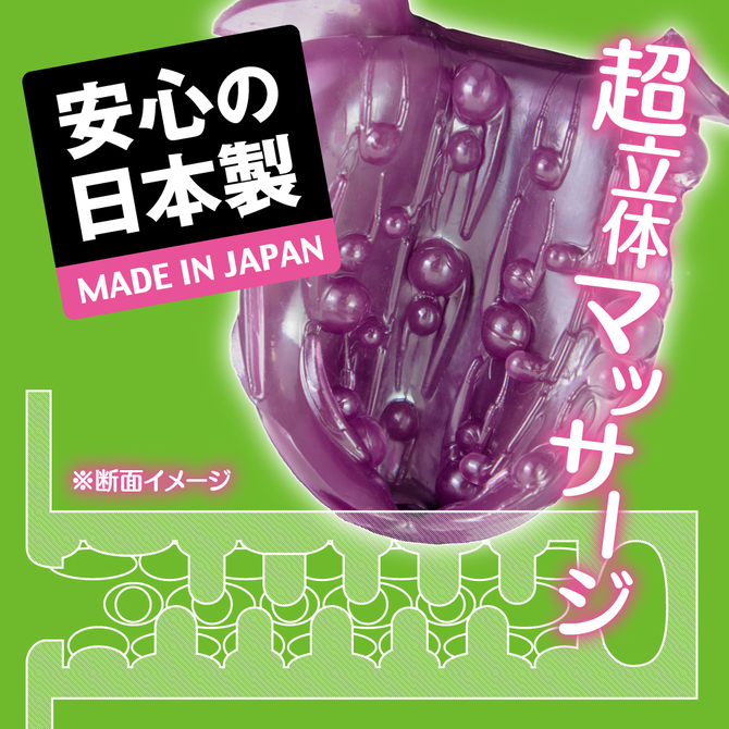 トイズハートモンスターボックス マッサージ 商品説明画像3