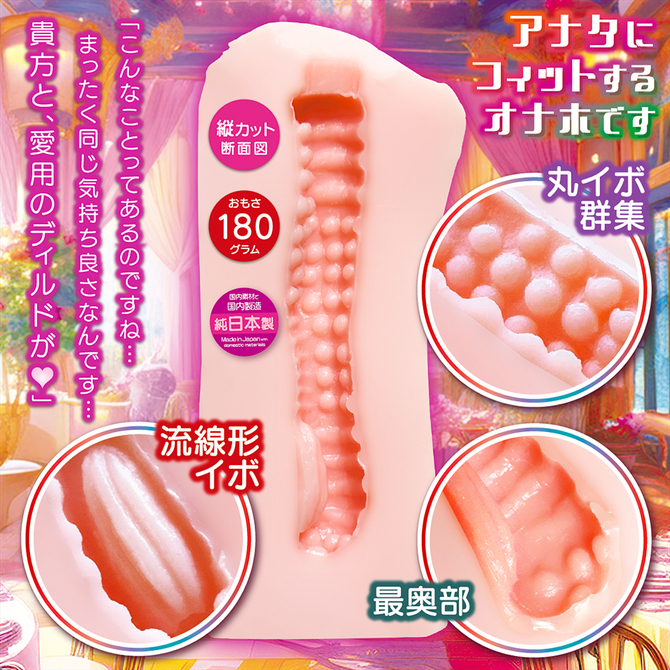 オナホを落としただけなのに     NTWA-026 商品説明画像5