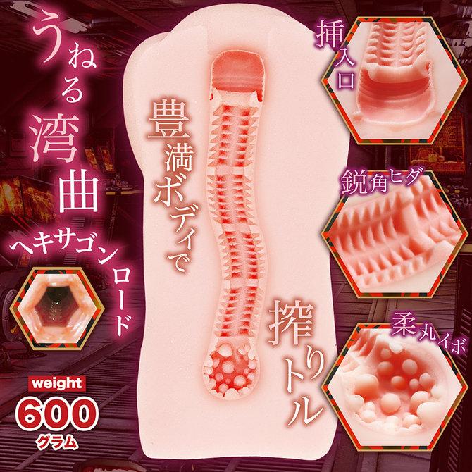 グラマラス・リリス     NTWA-025 商品説明画像2