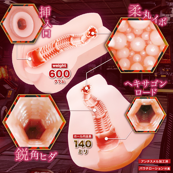 グラマラス・リリス     NTWA-025 商品説明画像5