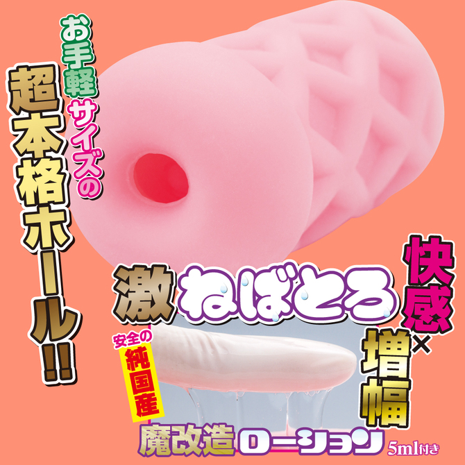 ふわポムセラフィム　第三搾天使キキーモラ     USDM-113 商品説明画像3