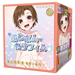 ふわポムセラフィム　第三搾天使キキーモラ     USDM-113