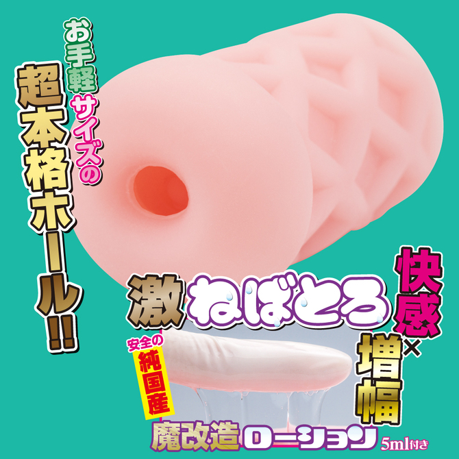 ふわポムセラフィム　第四搾天使アナスタシア     USDM-114 商品説明画像3