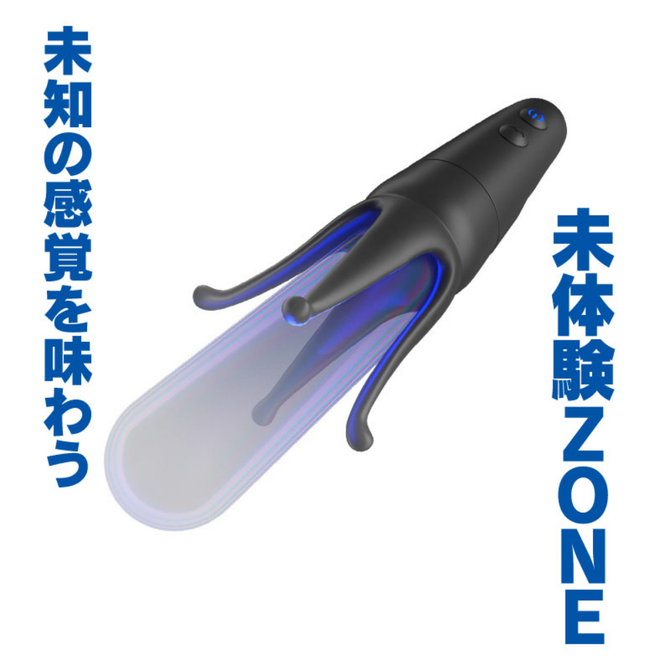 ＩＫＡＳ　イカス     TBSP-249 商品説明画像2