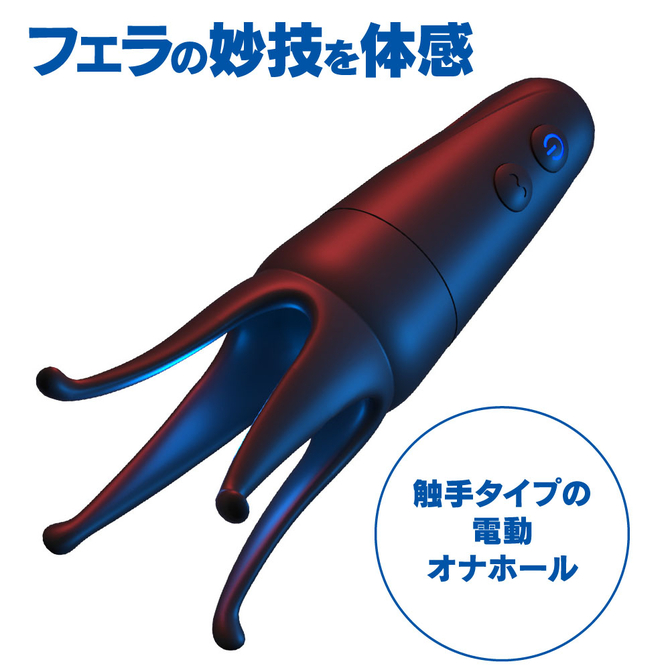ＩＫＡＳ　イカス     TBSP-249 商品説明画像3