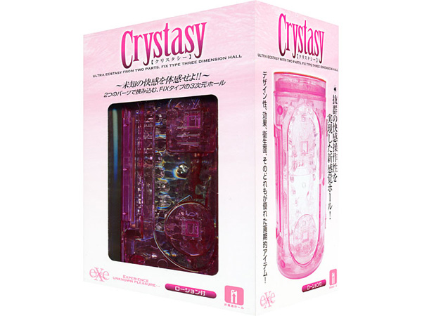 【販売終了・アダルトグッズ、大人のおもちゃアーカイブ】Crystasy -クリスタシー-（限定600ポイント還元！） 商品説明画像1
